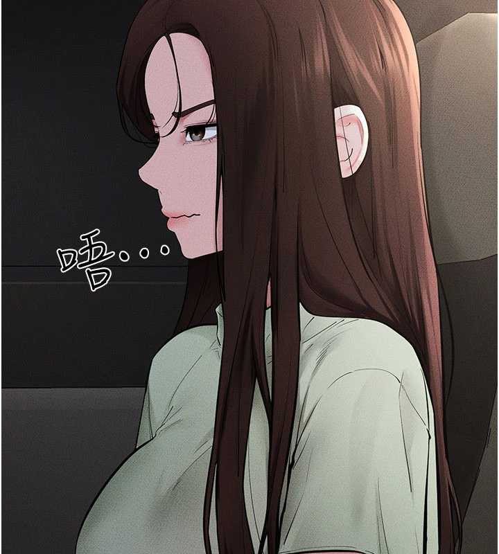 22P - 继母与继姐