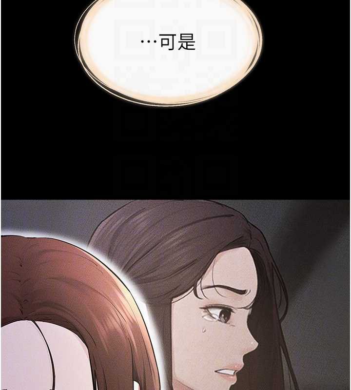 27P - 继母与继姐