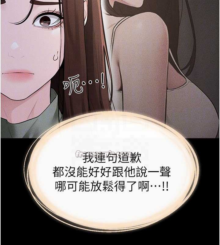 28P - 继母与继姐