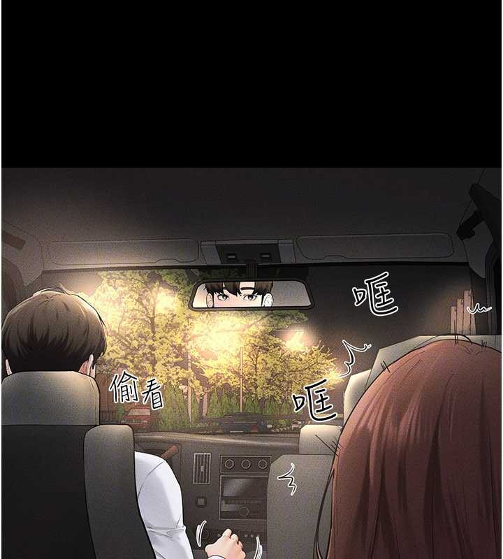 29P - 继母与继姐