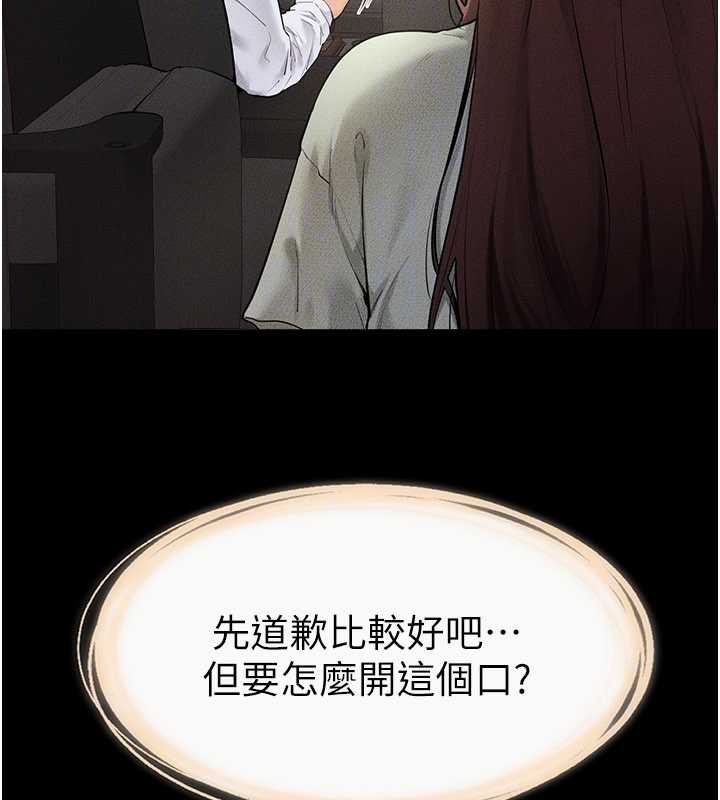 30P - 继母与继姐