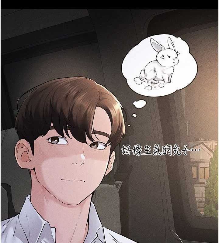 32P - 继母与继姐