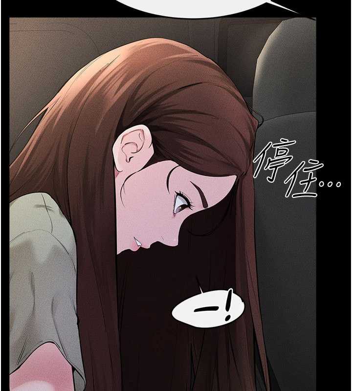 34P - 继母与继姐