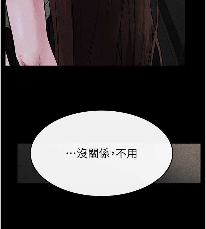 35P - 继母与继姐