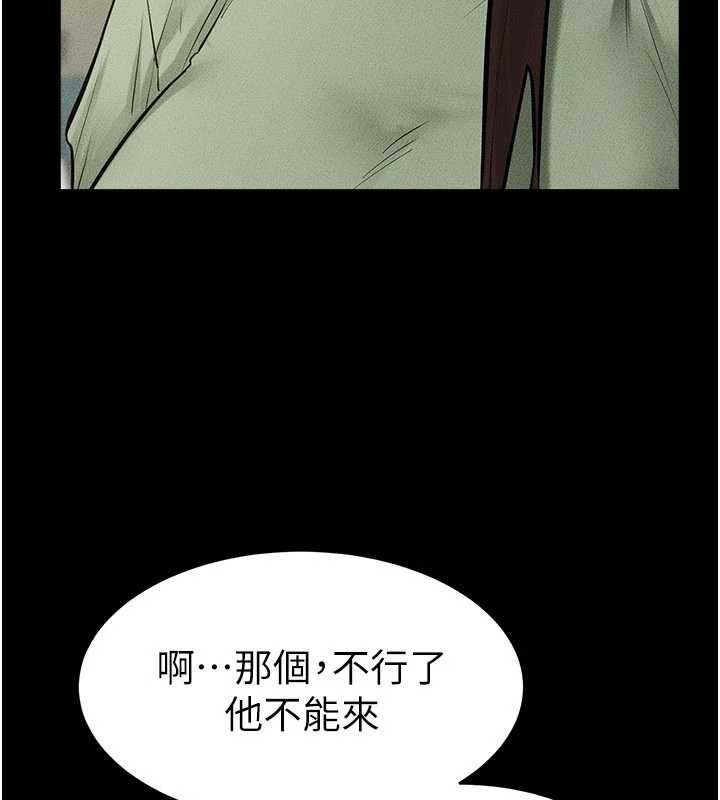 3P - 继母与继姐