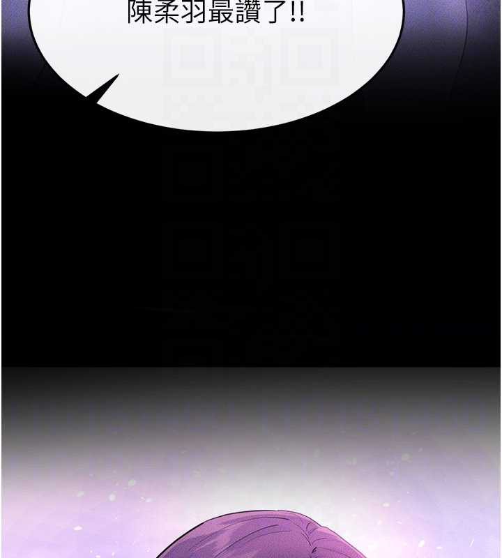 51P - 继母与继姐