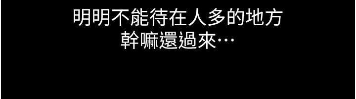 61P - 继母与继姐