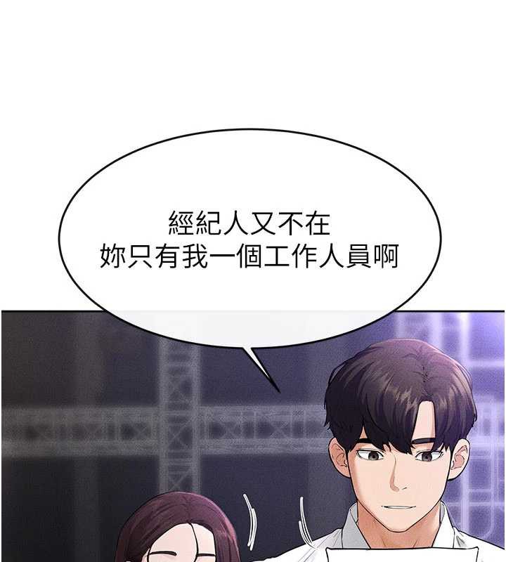 65P - 继母与继姐