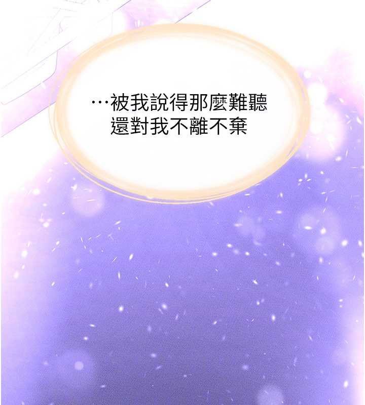 75P - 继母与继姐