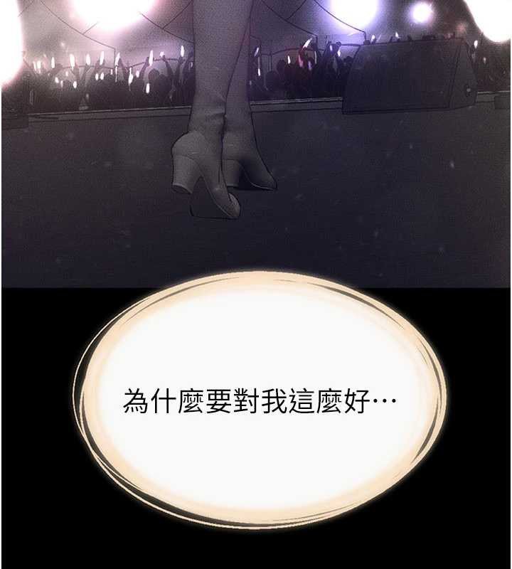 78P - 继母与继姐