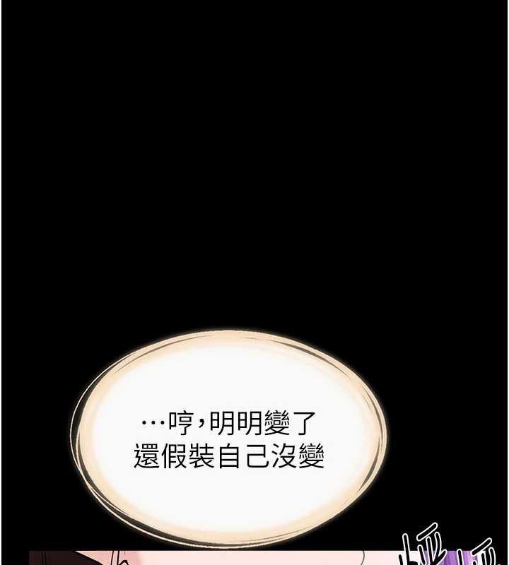 79P - 继母与继姐