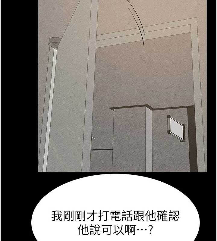 7P - 继母与继姐