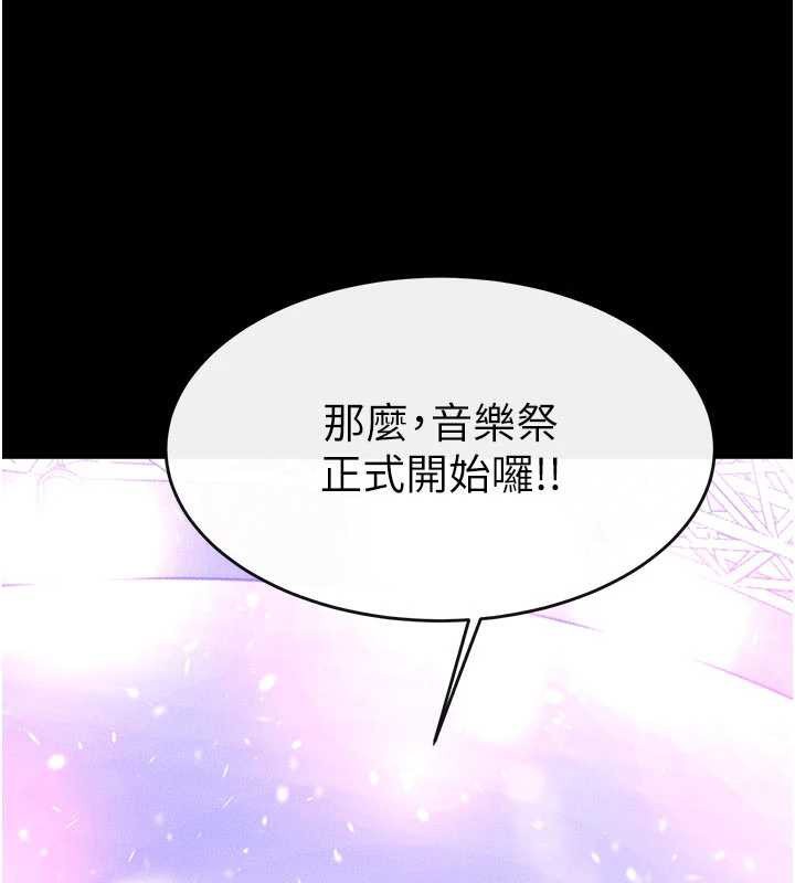 81P - 继母与继姐