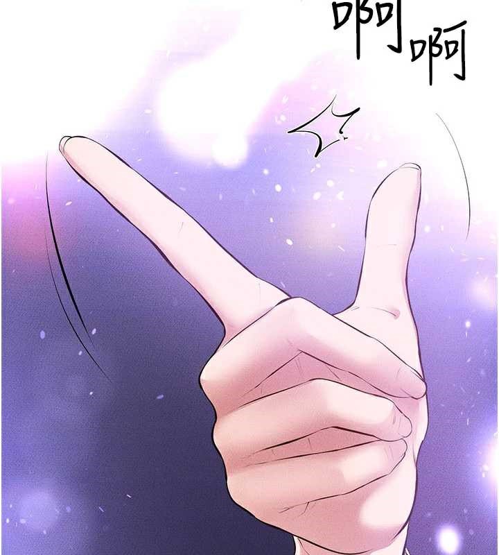 86P - 继母与继姐