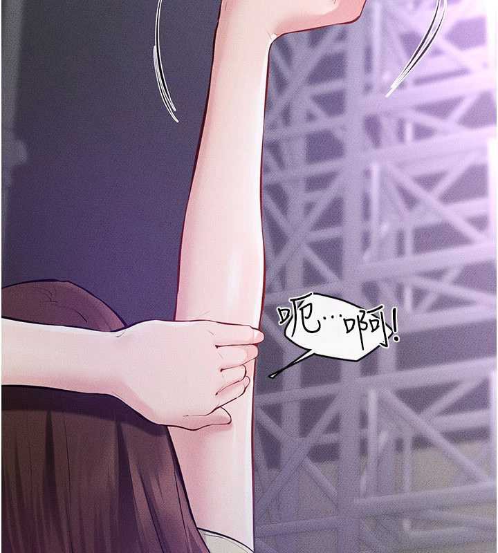 89P - 继母与继姐