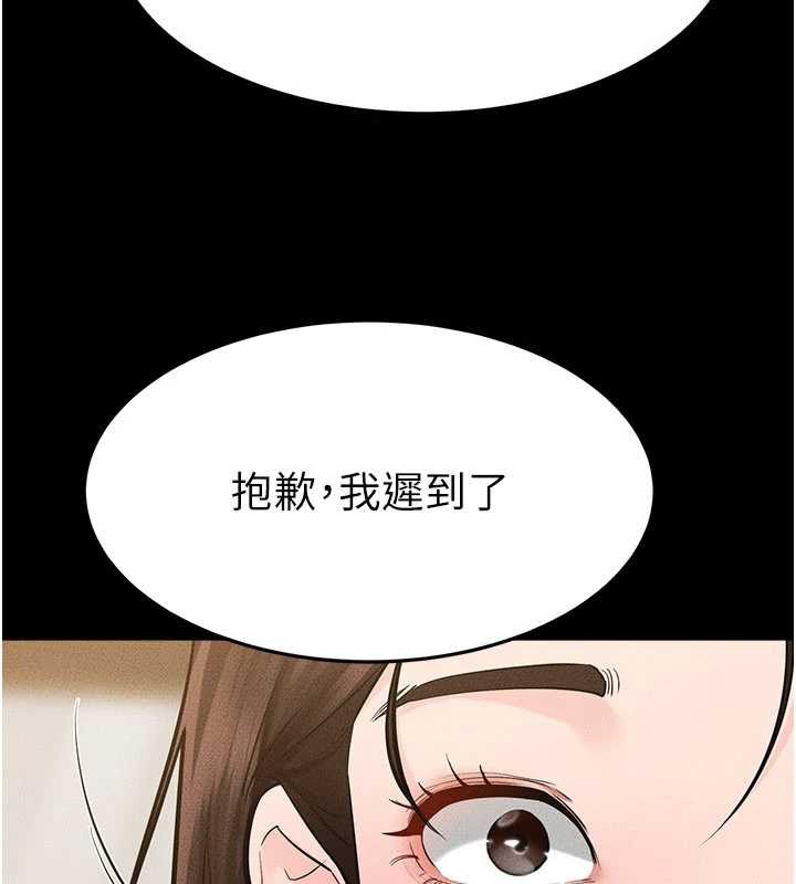 8P - 继母与继姐