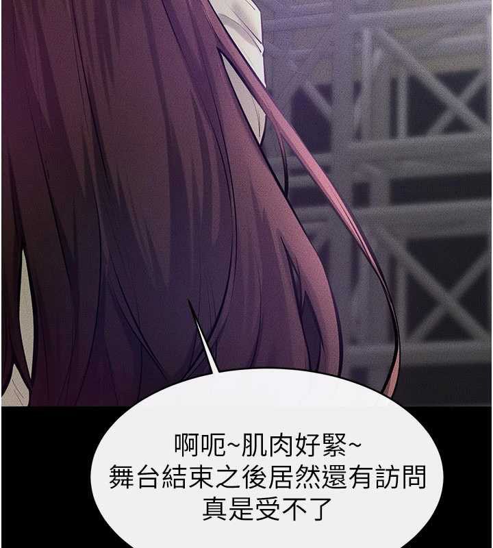 90P - 继母与继姐