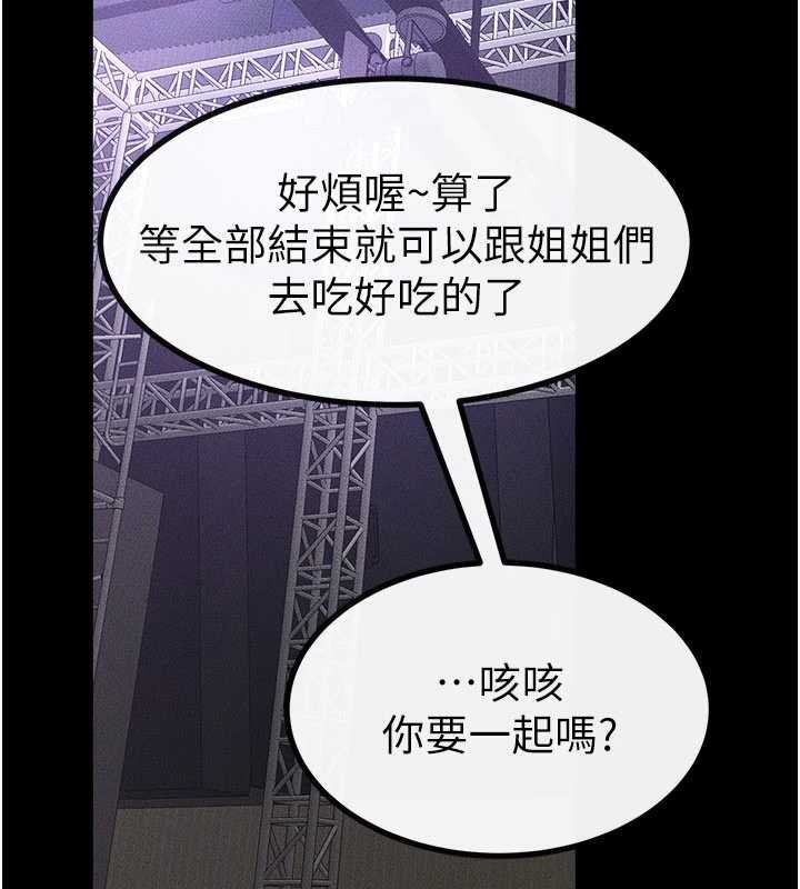 92P - 继母与继姐