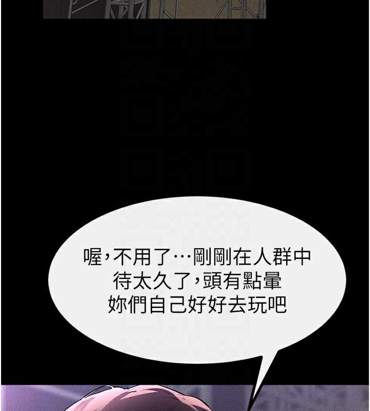 94P - 继母与继姐