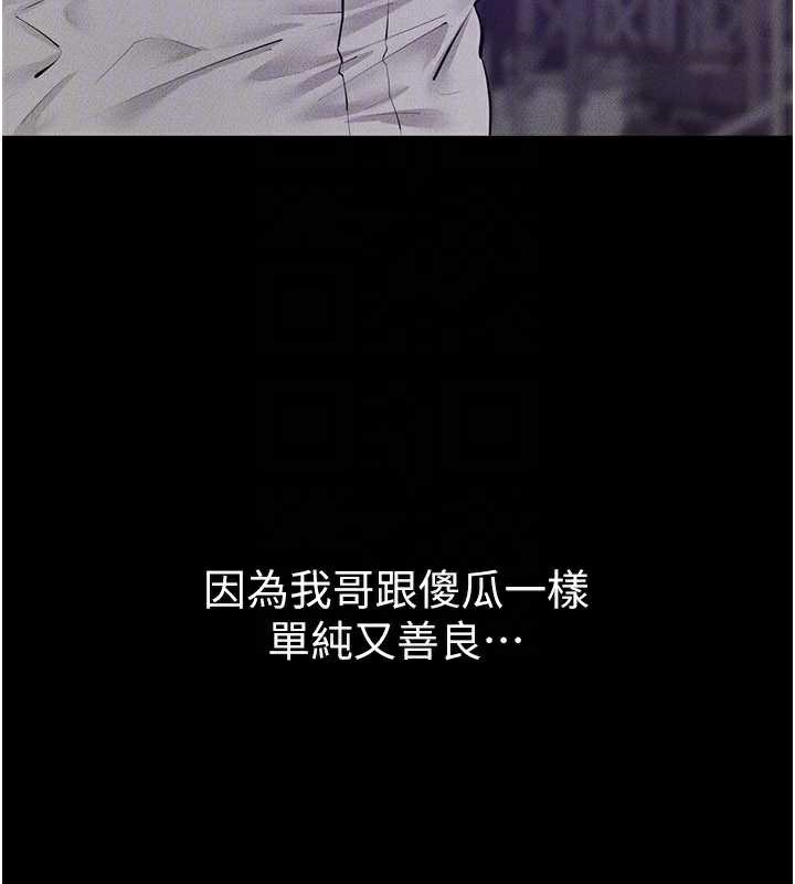 96P - 继母与继姐