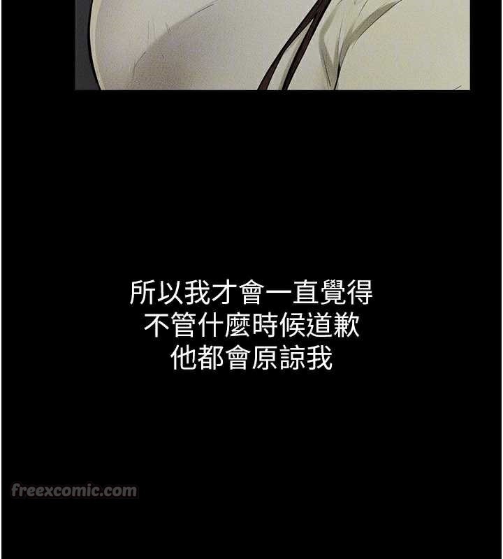 98P - 继母与继姐