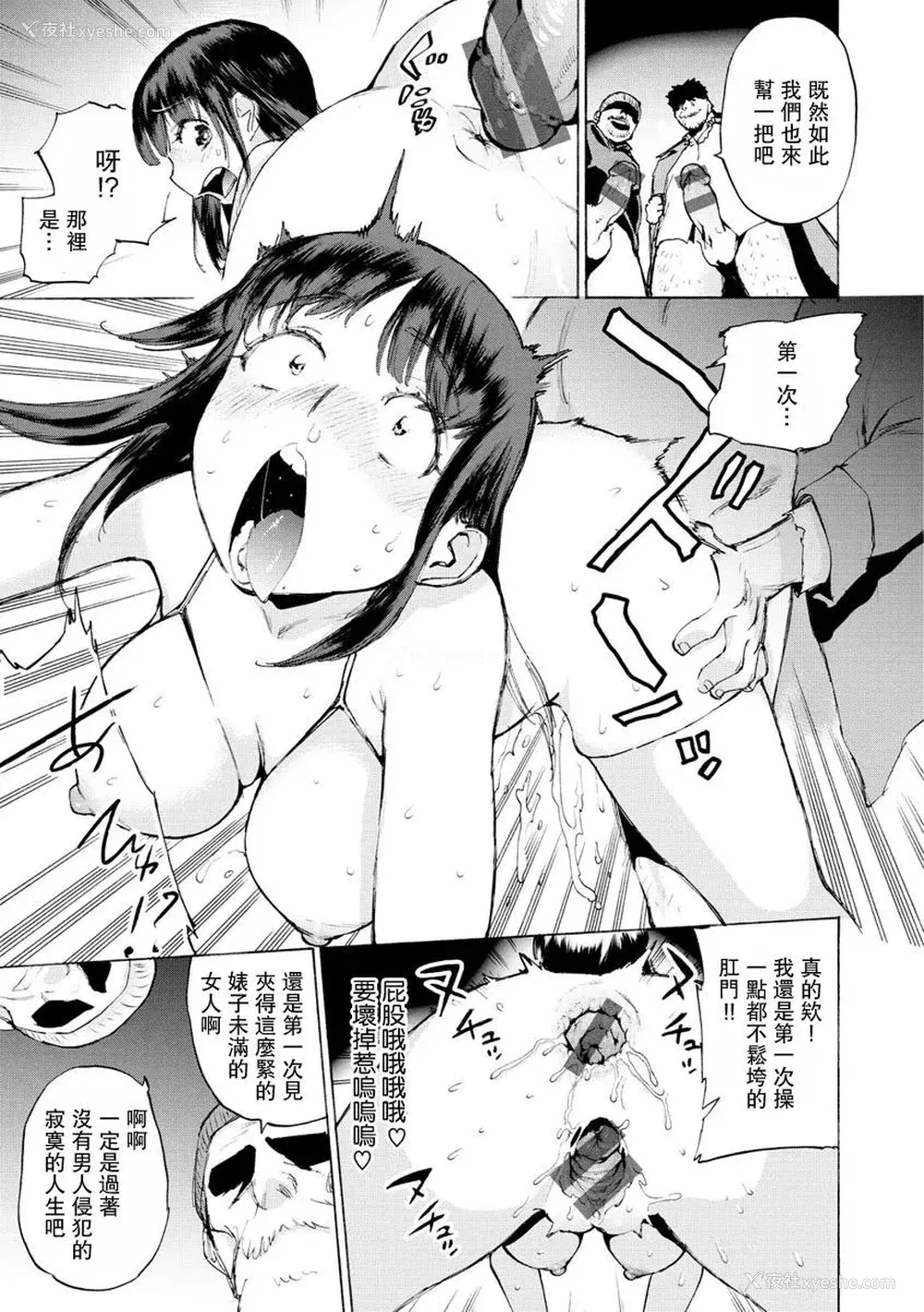 60P - [ほりえろす] 恋する乙女の堕とし方