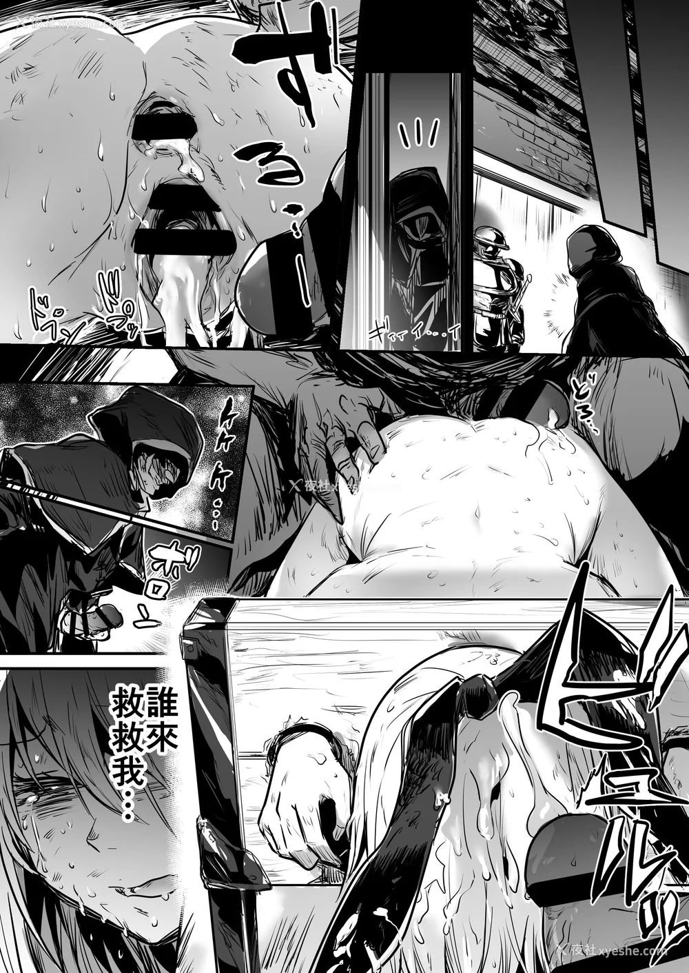 139P - [しぐれえび (レフトハンド)] 冒険者ちゃんとえっちな冒険1~4 [中国翻訳][疏码]