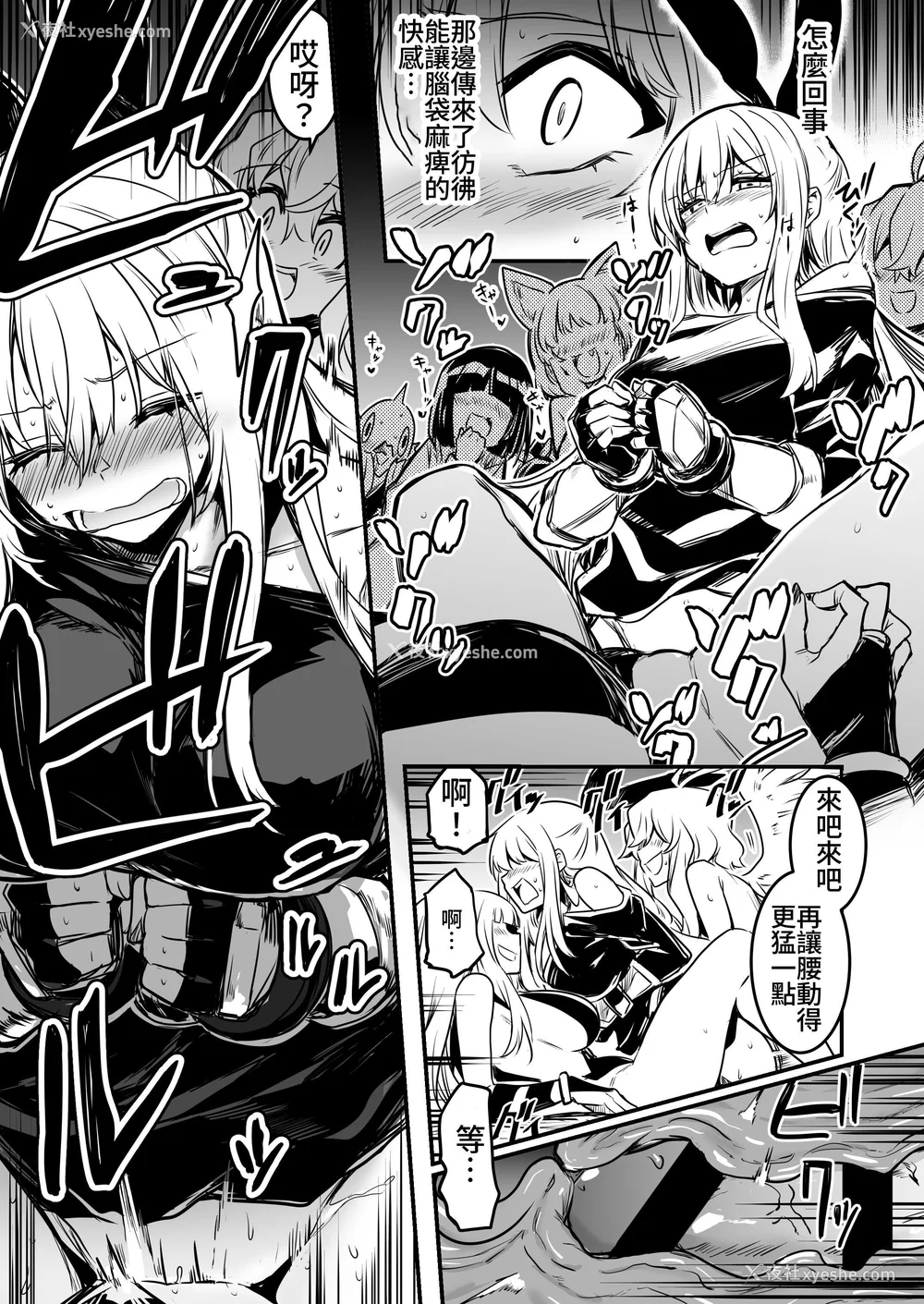 144P - [しぐれえび (レフトハンド)] 冒険者ちゃんとえっちな冒険1~4 [中国翻訳][疏码]