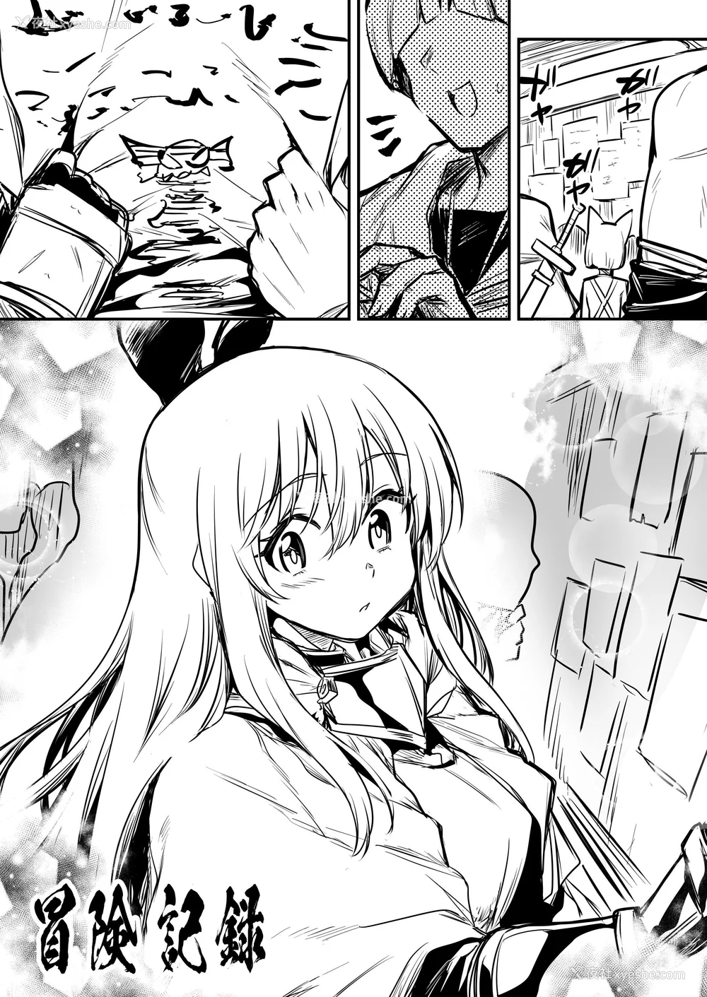 158P - [しぐれえび (レフトハンド)] 冒険者ちゃんとえっちな冒険1~4 [中国翻訳][疏码]