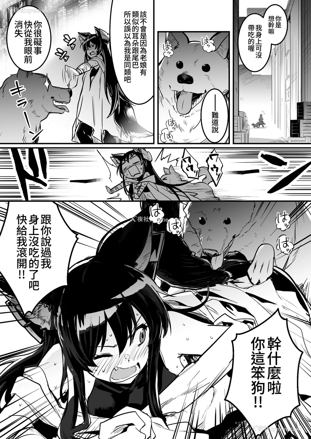 174P - [しぐれえび (レフトハンド)] 冒険者ちゃんとえっちな冒険1~4 [中国翻訳][疏码]