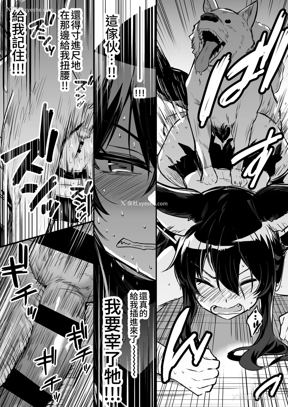 176P - [しぐれえび (レフトハンド)] 冒険者ちゃんとえっちな冒険1~4 [中国翻訳][疏码]