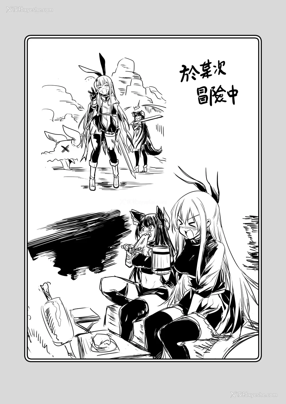 180P - [しぐれえび (レフトハンド)] 冒険者ちゃんとえっちな冒険1~4 [中国翻訳][疏码]