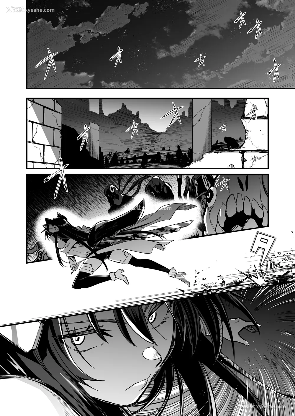 261P - [しぐれえび (レフトハンド)] 冒険者ちゃんとえっちな冒険1~4 [中国翻訳][疏码]