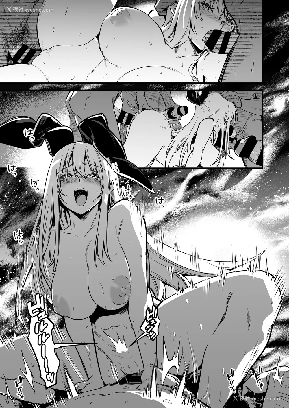 278P - [しぐれえび (レフトハンド)] 冒険者ちゃんとえっちな冒険1~4 [中国翻訳][疏码]