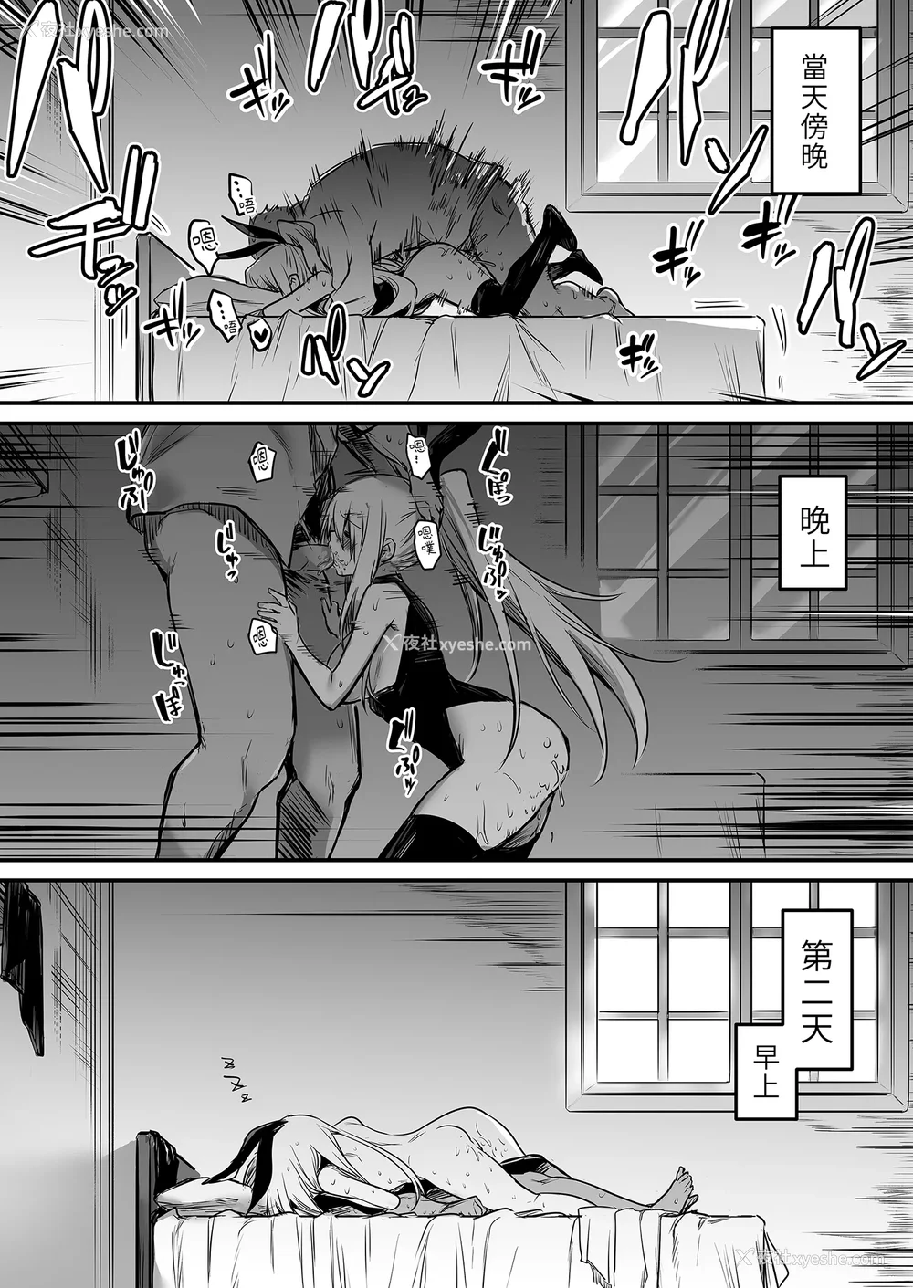 28P - [しぐれえび (レフトハンド)] 冒険者ちゃんとえっちな冒険1~4 [中国翻訳][疏码]