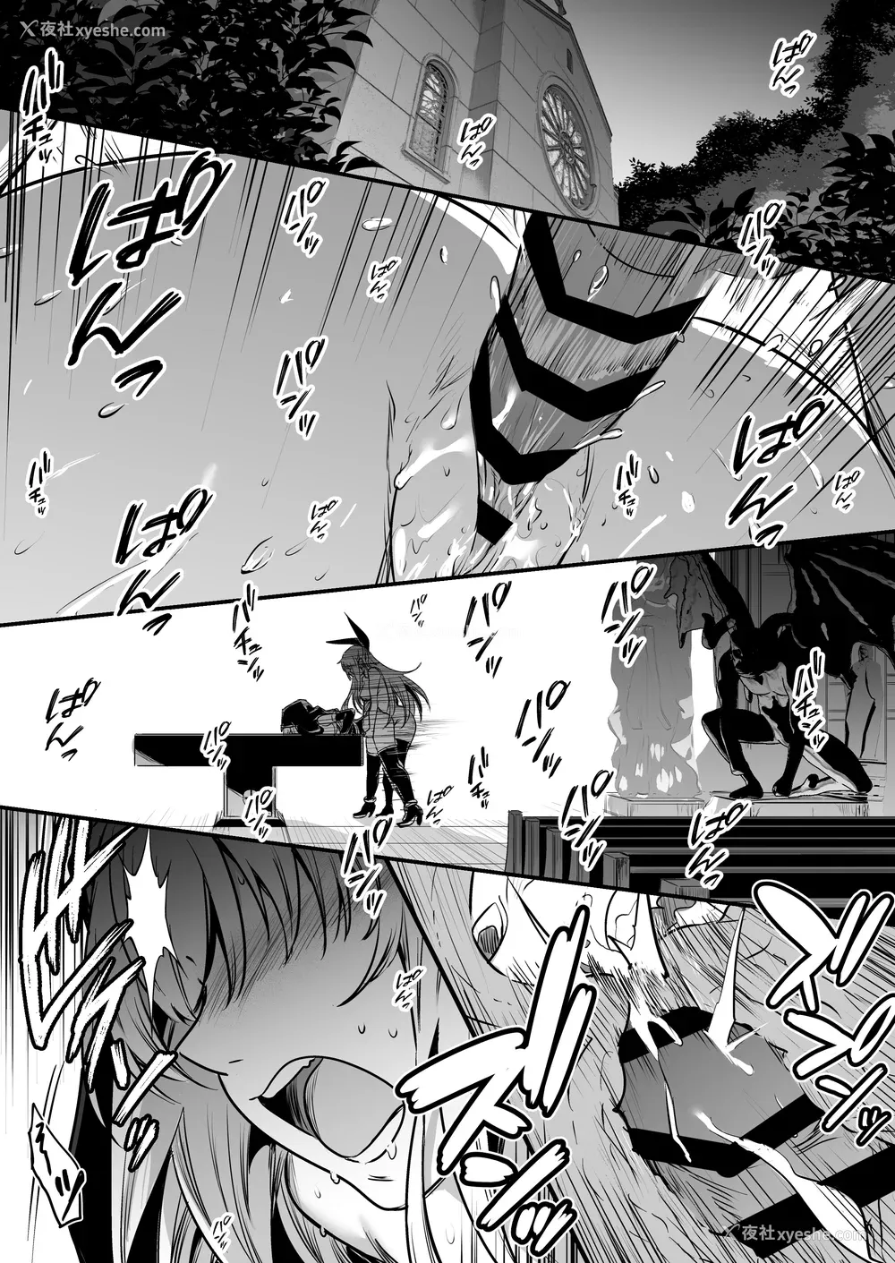 300P - [しぐれえび (レフトハンド)] 冒険者ちゃんとえっちな冒険1~4 [中国翻訳][疏码]