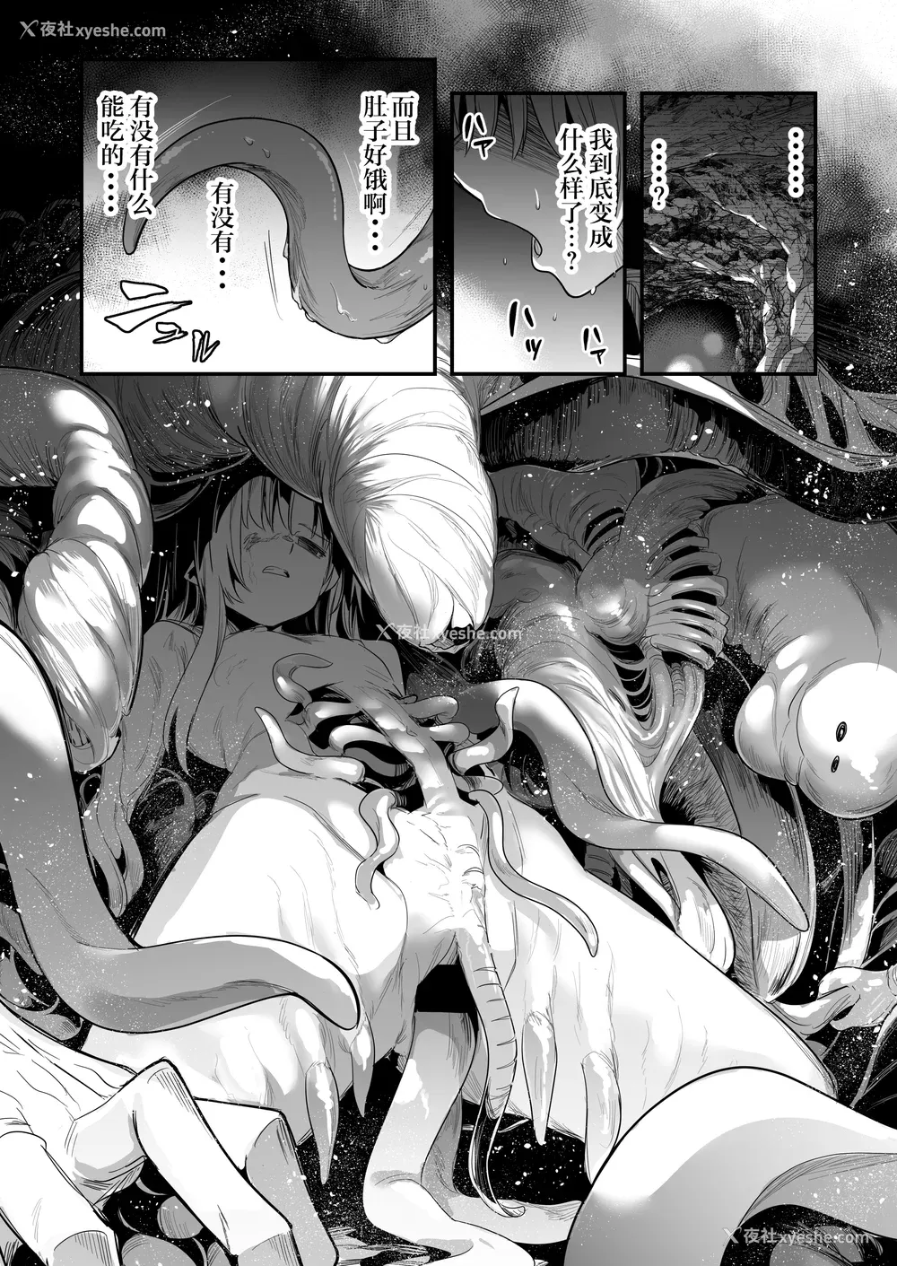 333P - [しぐれえび (レフトハンド)] 冒険者ちゃんとえっちな冒険1~4 [中国翻訳][疏码]