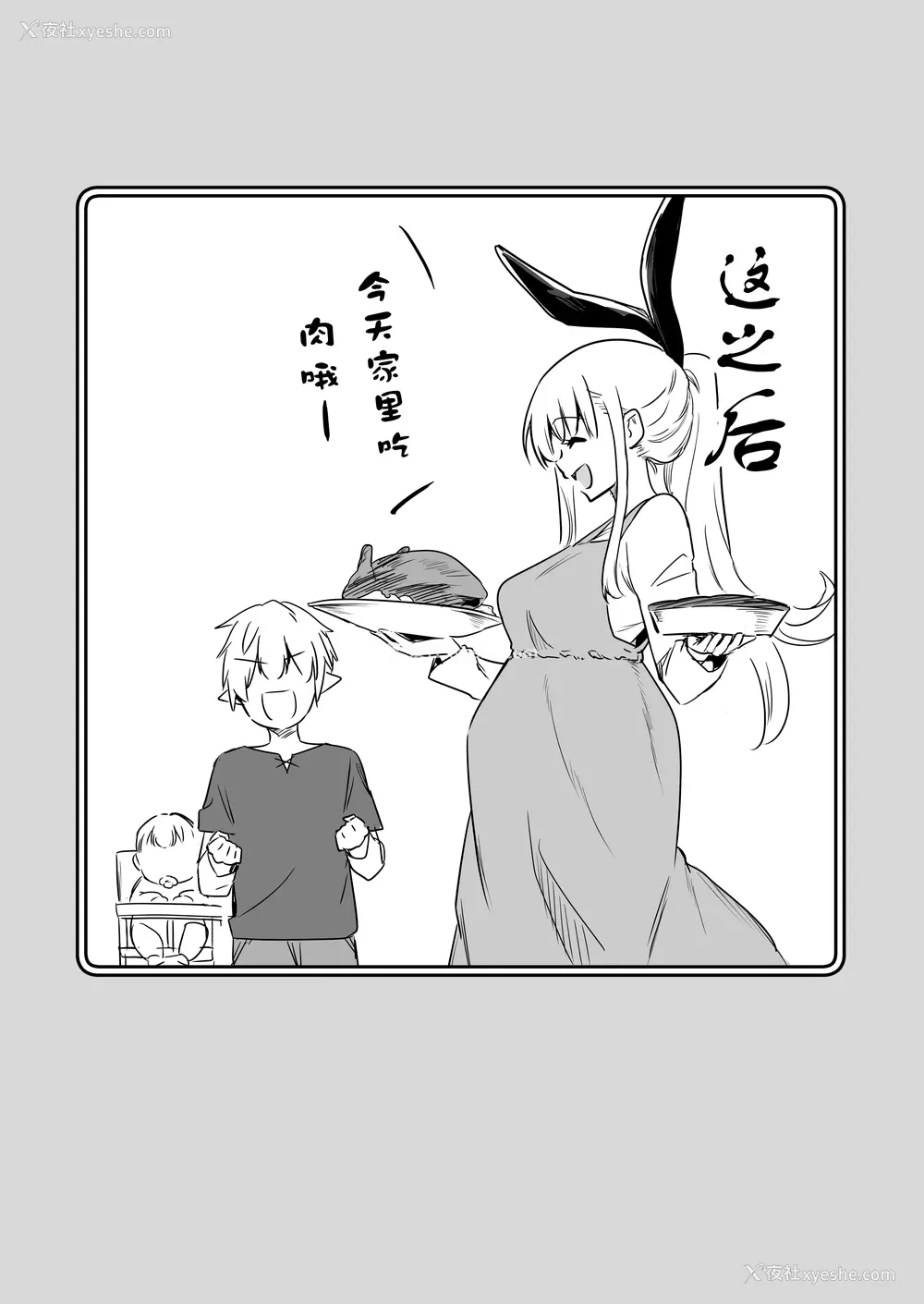 375P - [しぐれえび (レフトハンド)] 冒険者ちゃんとえっちな冒険1~4 [中国翻訳][疏码]