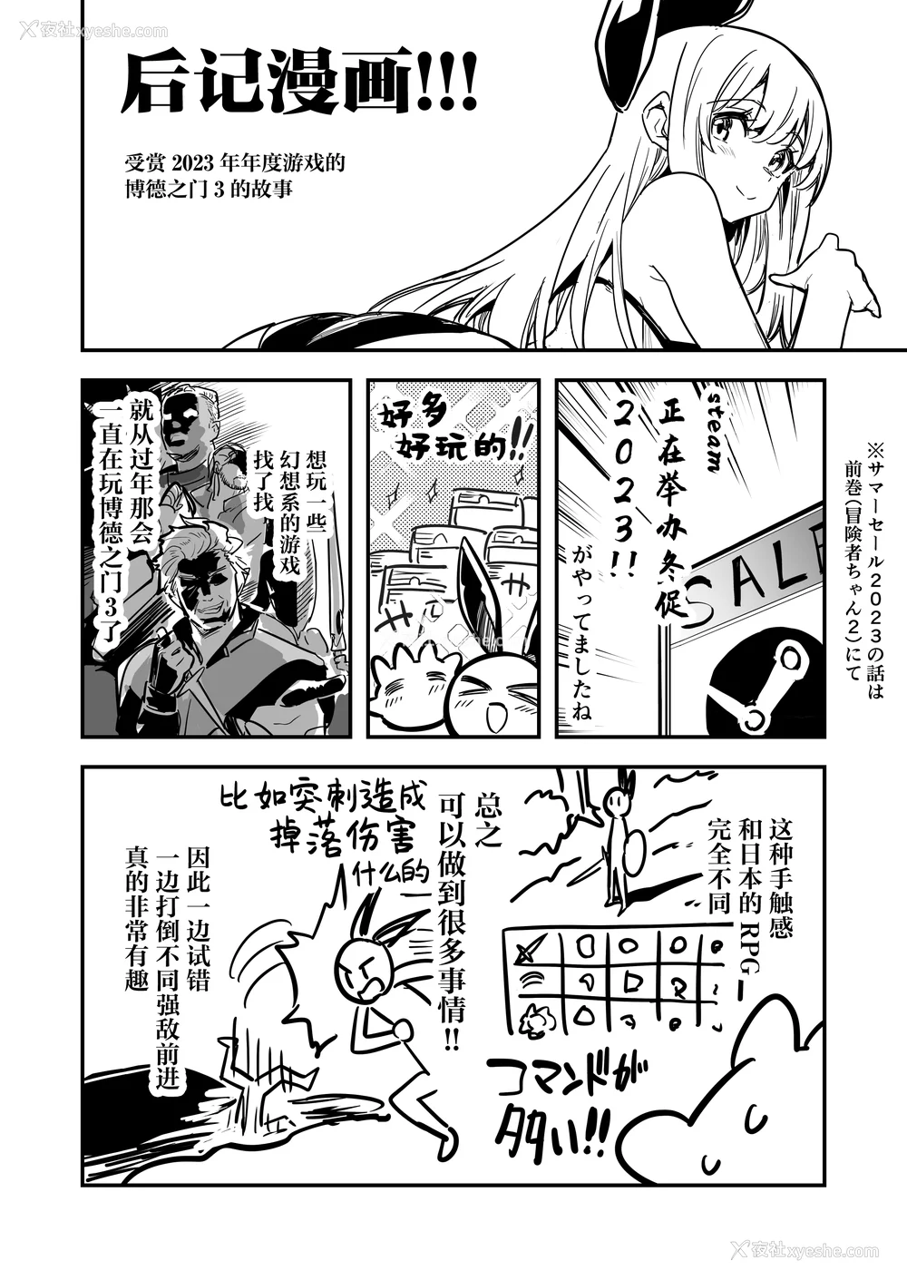 381P - [しぐれえび (レフトハンド)] 冒険者ちゃんとえっちな冒険1~4 [中国翻訳][疏码]