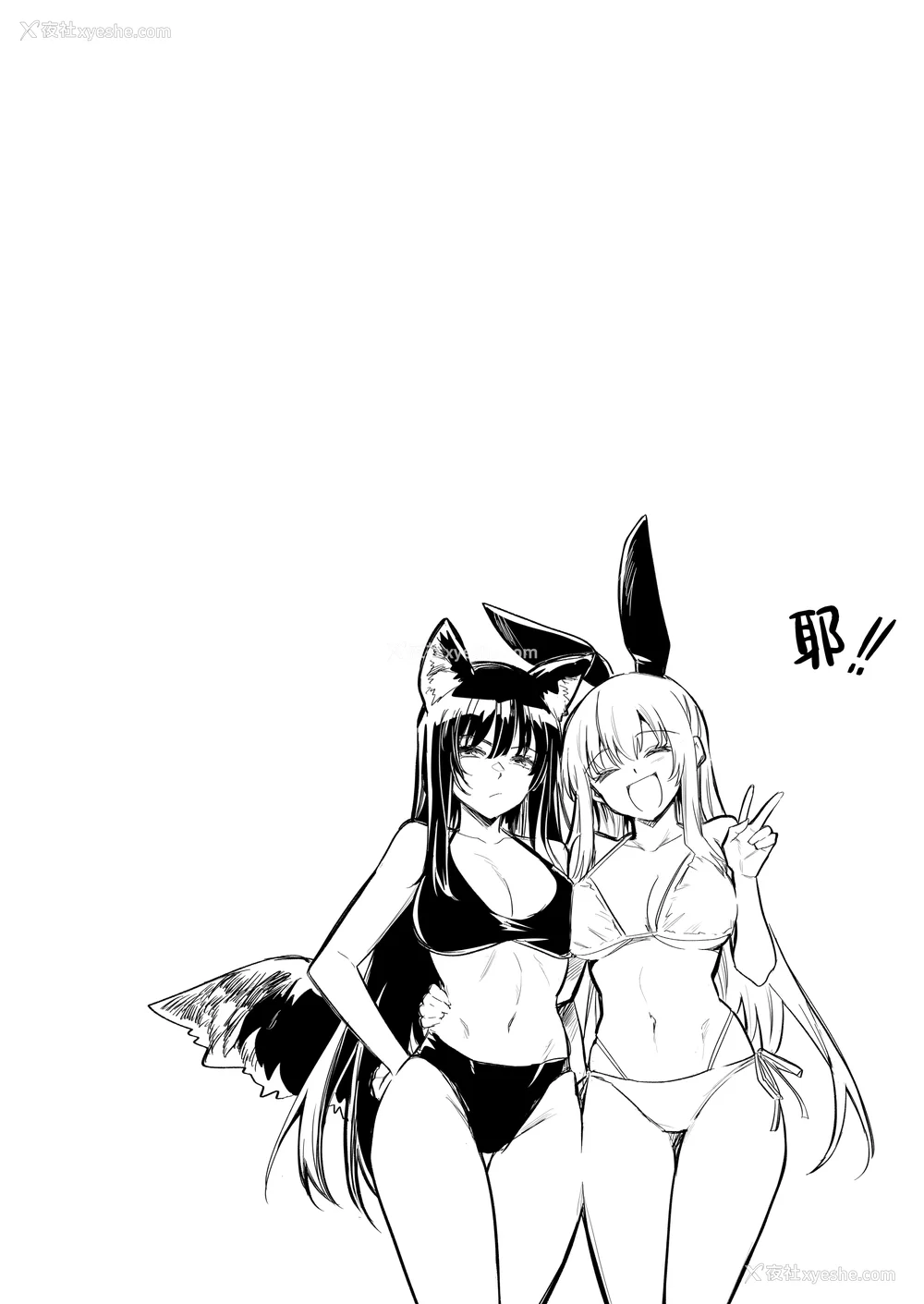 423P - [しぐれえび (レフトハンド)] 冒険者ちゃんとえっちな冒険1~4 [中国翻訳][疏码]