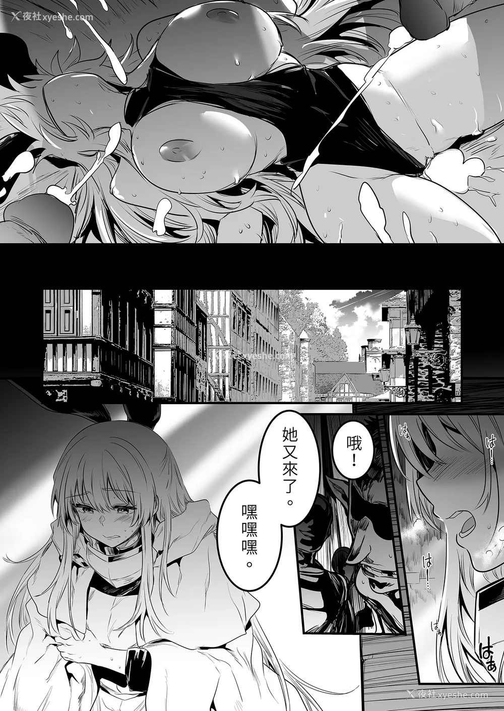 43P - [しぐれえび (レフトハンド)] 冒険者ちゃんとえっちな冒険1~4 [中国翻訳][疏码]