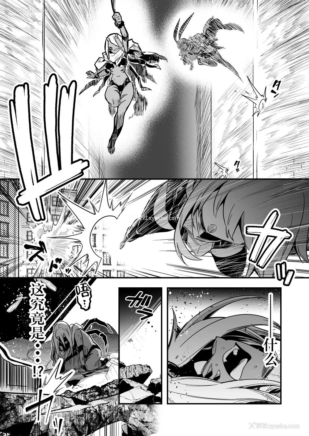 446P - [しぐれえび (レフトハンド)] 冒険者ちゃんとえっちな冒険1~4 [中国翻訳][疏码]