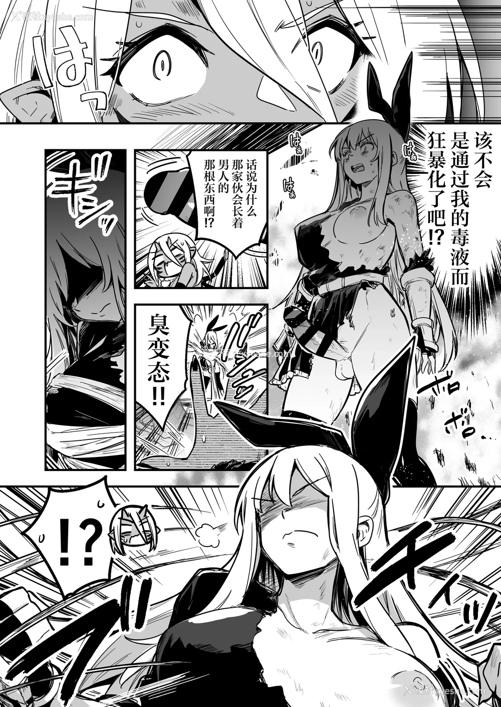 447P - [しぐれえび (レフトハンド)] 冒険者ちゃんとえっちな冒険1~4 [中国翻訳][疏码]