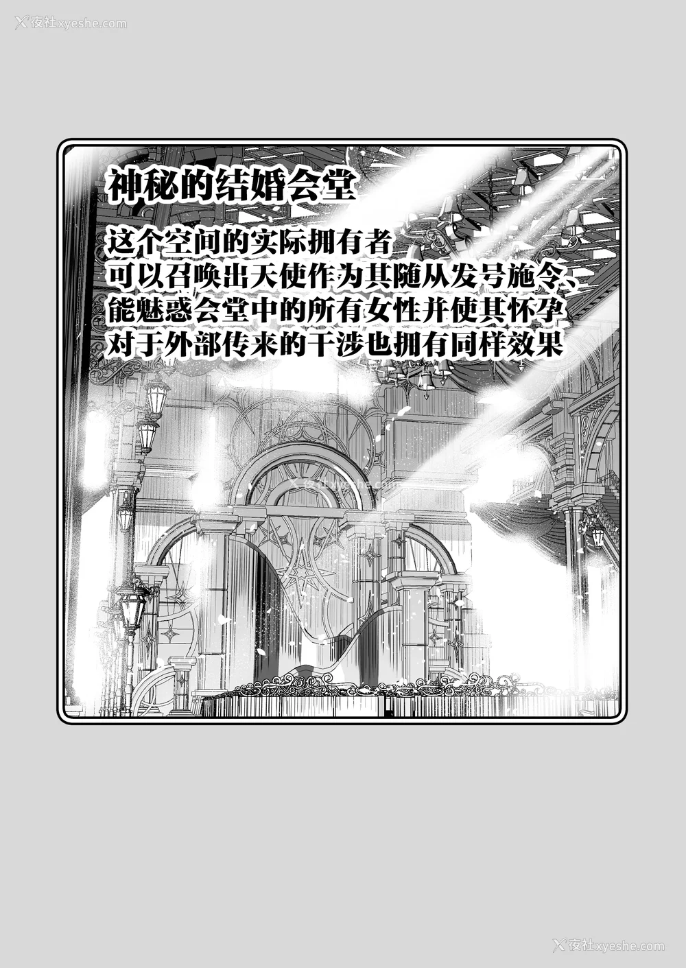 460P - [しぐれえび (レフトハンド)] 冒険者ちゃんとえっちな冒険1~4 [中国翻訳][疏码]