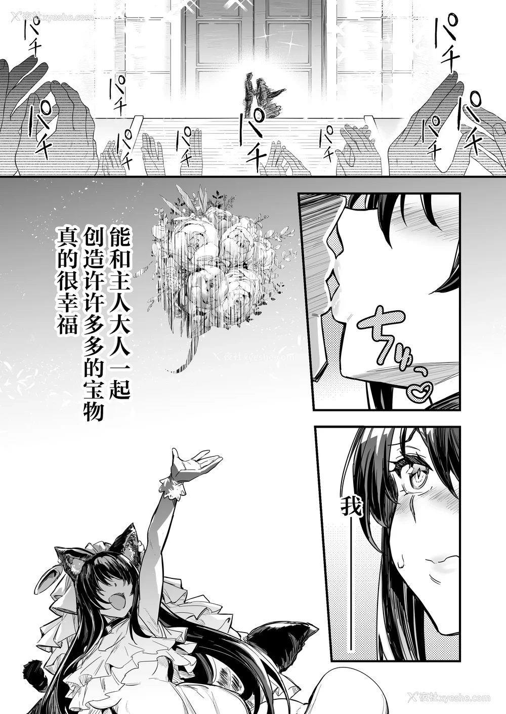 473P - [しぐれえび (レフトハンド)] 冒険者ちゃんとえっちな冒険1~4 [中国翻訳][疏码]