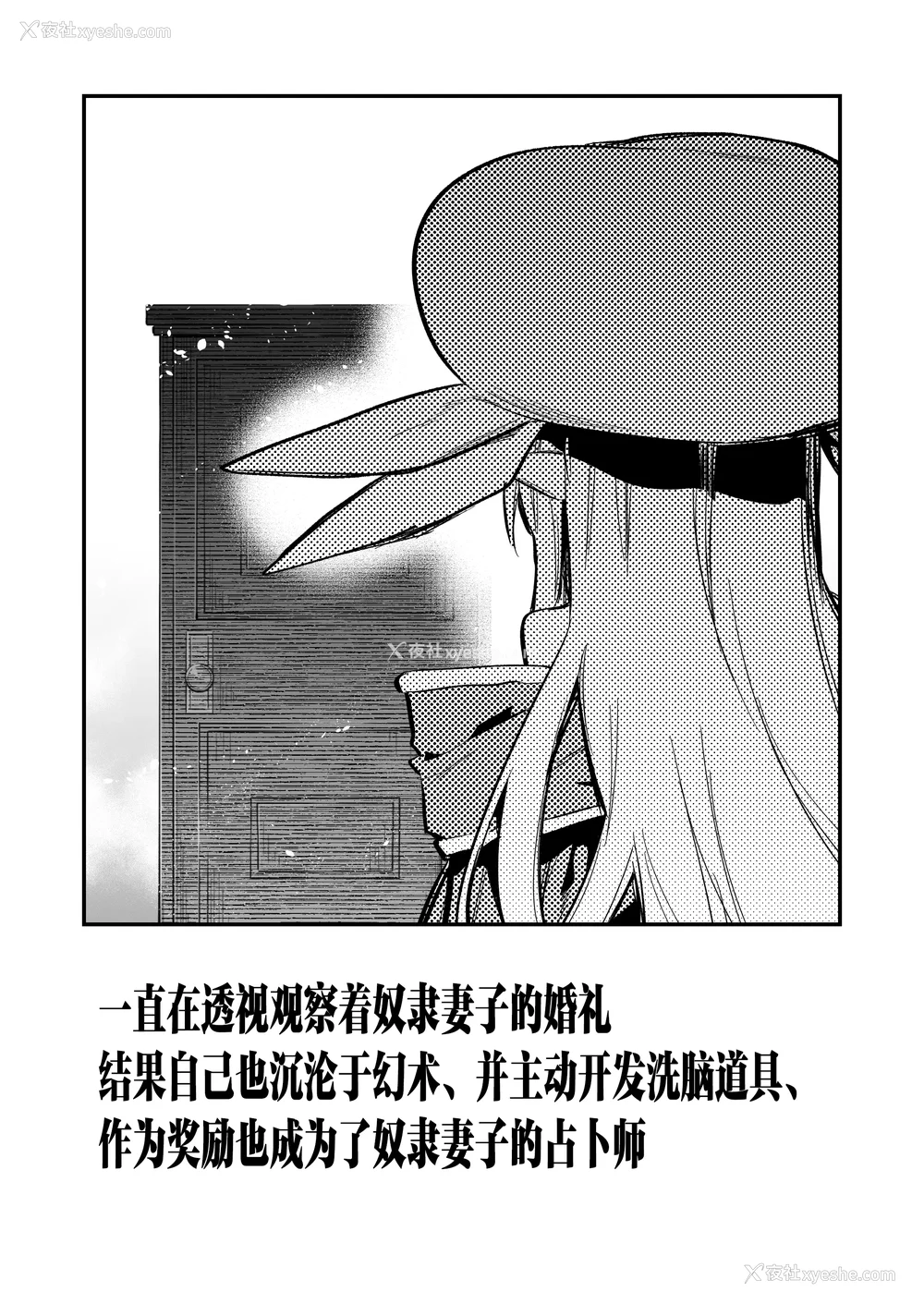 475P - [しぐれえび (レフトハンド)] 冒険者ちゃんとえっちな冒険1~4 [中国翻訳][疏码]