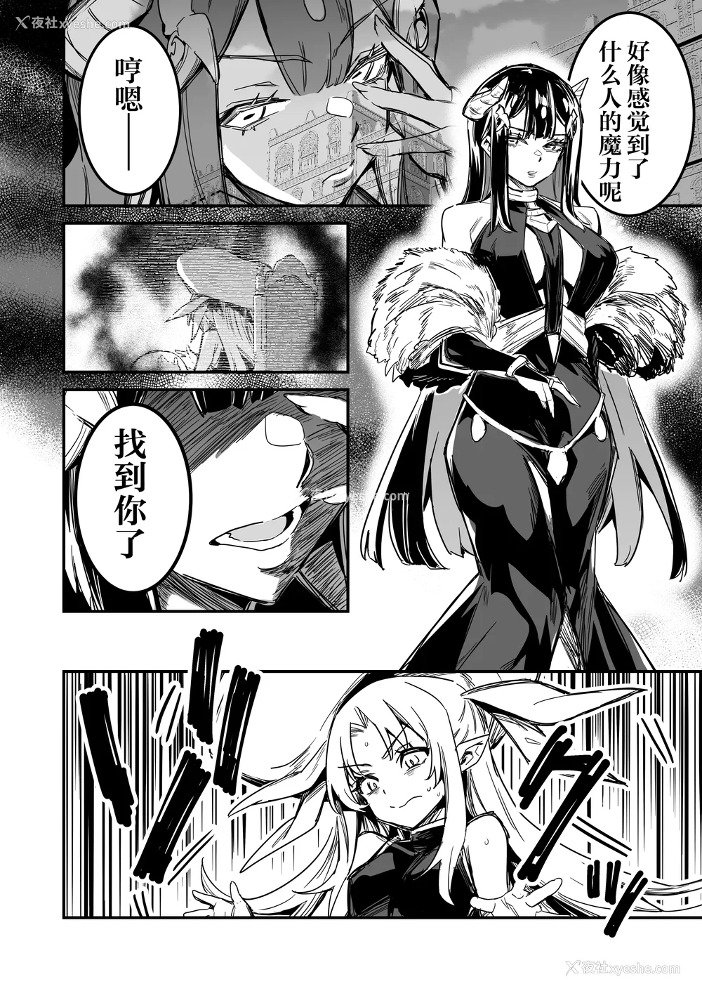 505P - [しぐれえび (レフトハンド)] 冒険者ちゃんとえっちな冒険1~4 [中国翻訳][疏码]