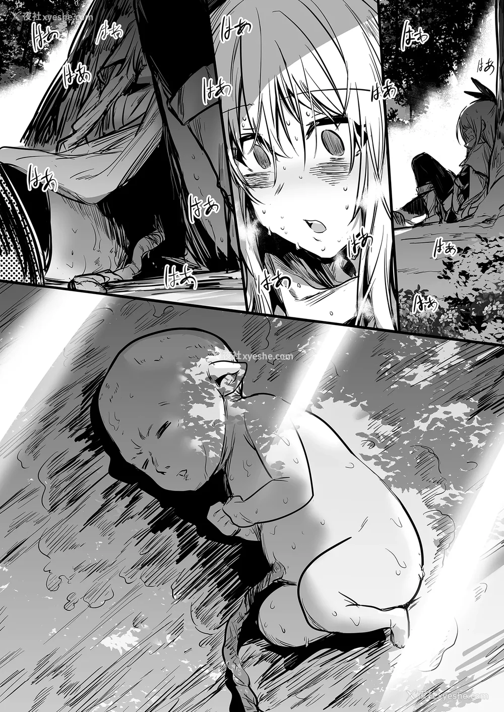 60P - [しぐれえび (レフトハンド)] 冒険者ちゃんとえっちな冒険1~4 [中国翻訳][疏码]