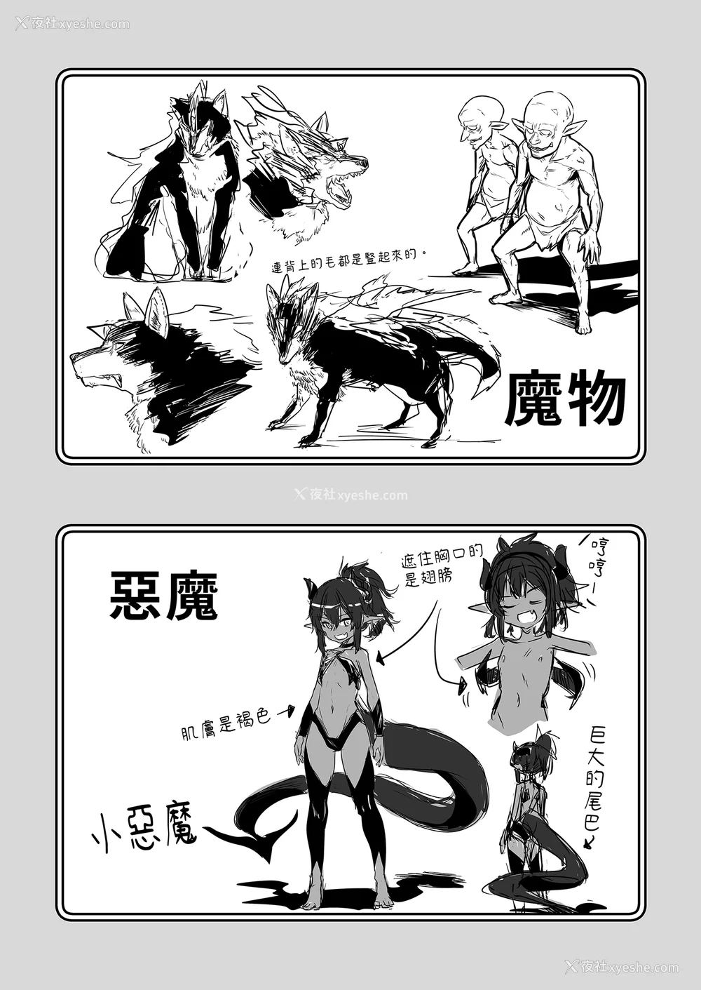 72P - [しぐれえび (レフトハンド)] 冒険者ちゃんとえっちな冒険1~4 [中国翻訳][疏码]
