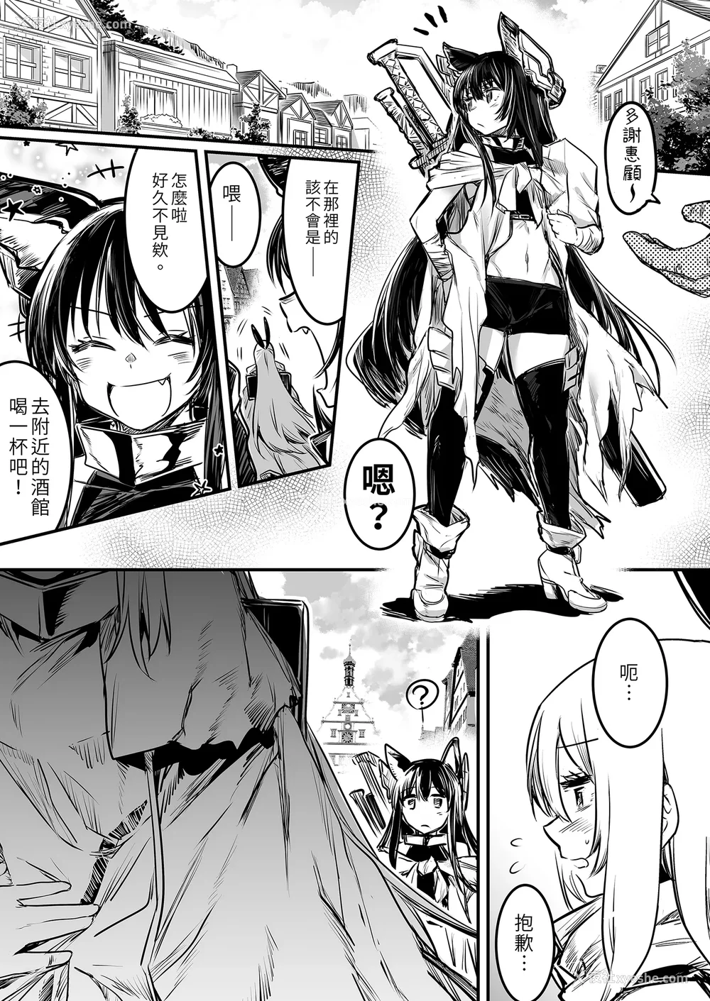 73P - [しぐれえび (レフトハンド)] 冒険者ちゃんとえっちな冒険1~4 [中国翻訳][疏码]
